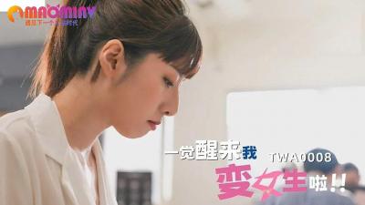 两个人免费在线视频